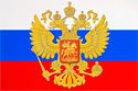 12 июня - празднование Дня России