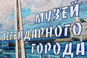 Праздник семьи, любви и верности